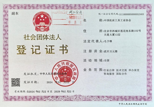 1748588640754947.jpg 20240823100421483.jpg