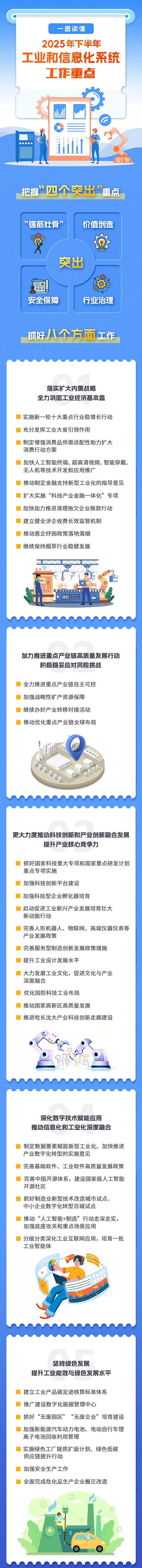 1753840109596808.jpg 01.jpg