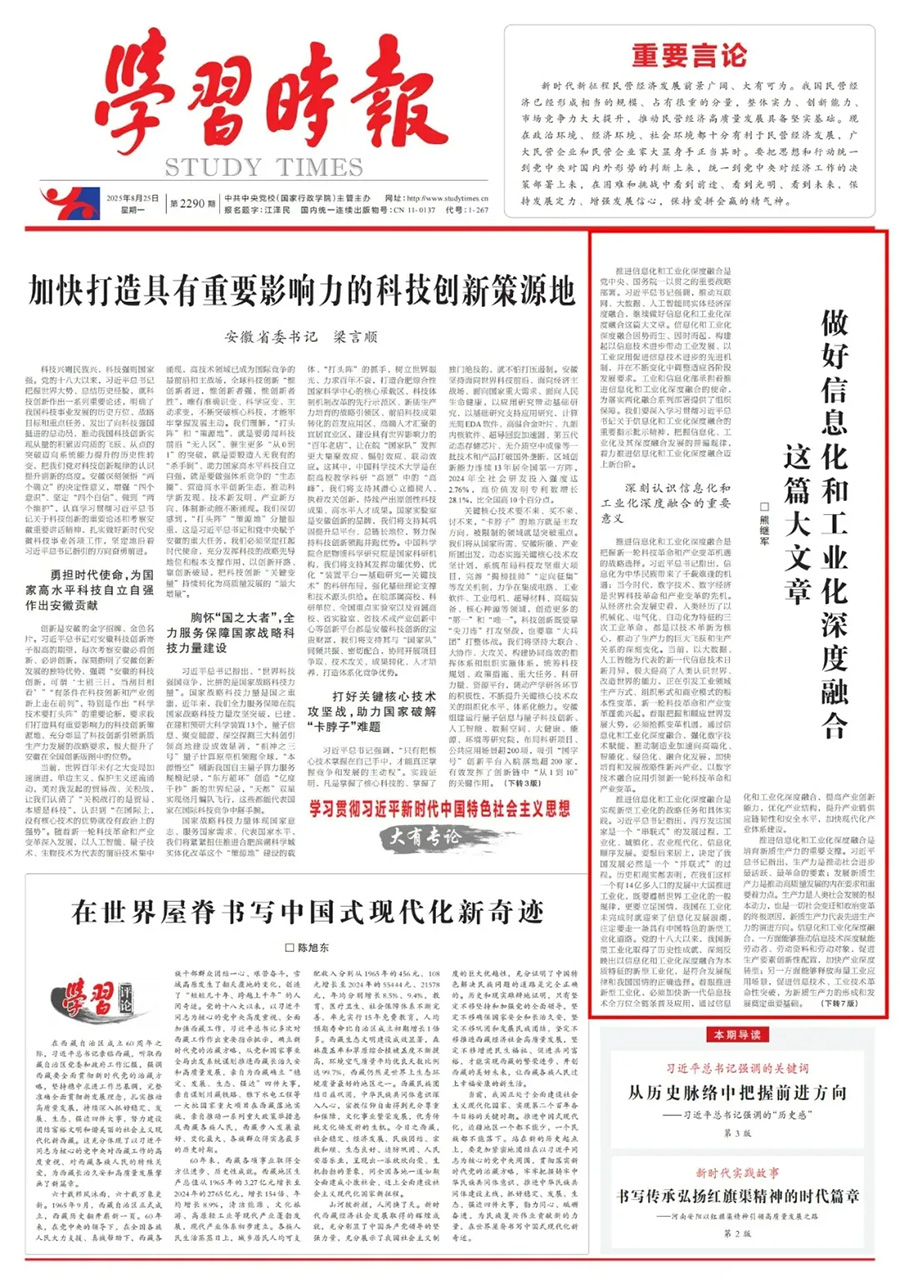 1756261766407847.jpg 報紙z.jpg