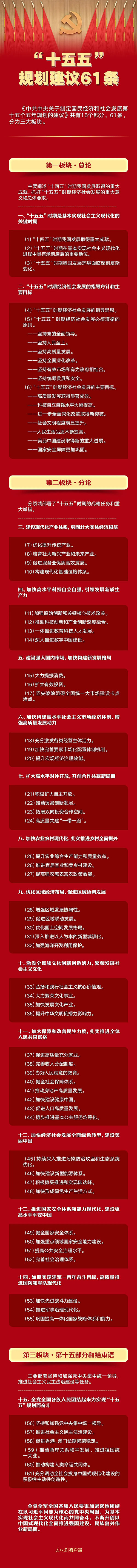 1761705647192001.jpg 微信圖片_2025-10-29_083751_512.jpg