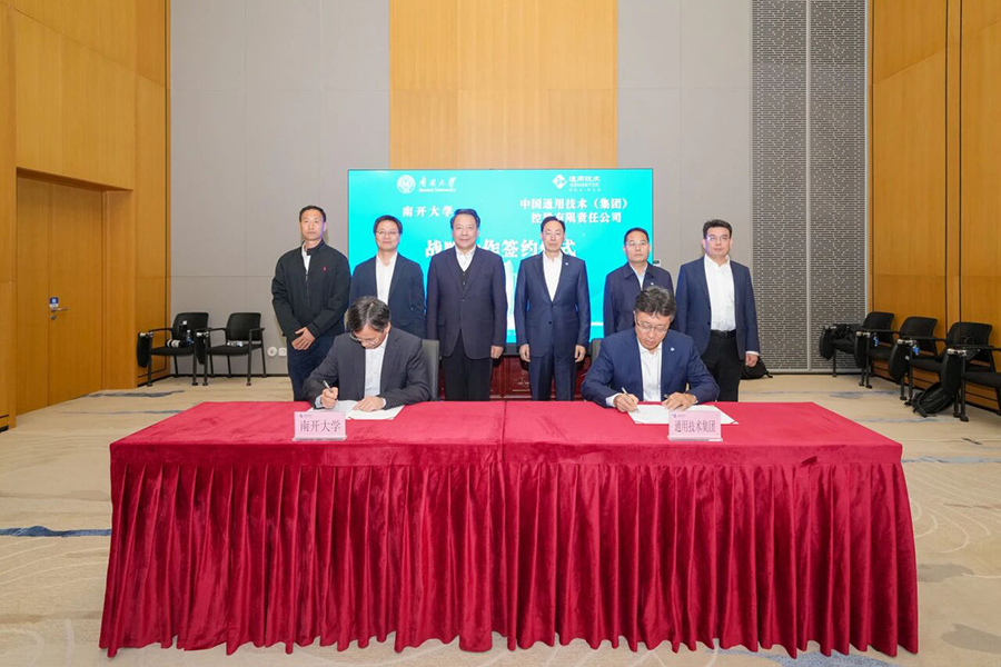 1761802747162343.jpg 通用.jpg