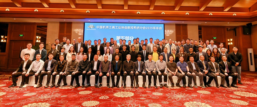 1762134042436180.jpg 7會議合影.jpg