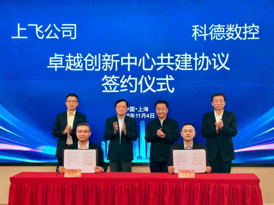 1762397931420302.jpg 微信圖片_2025-11-05_134418_637.jpg